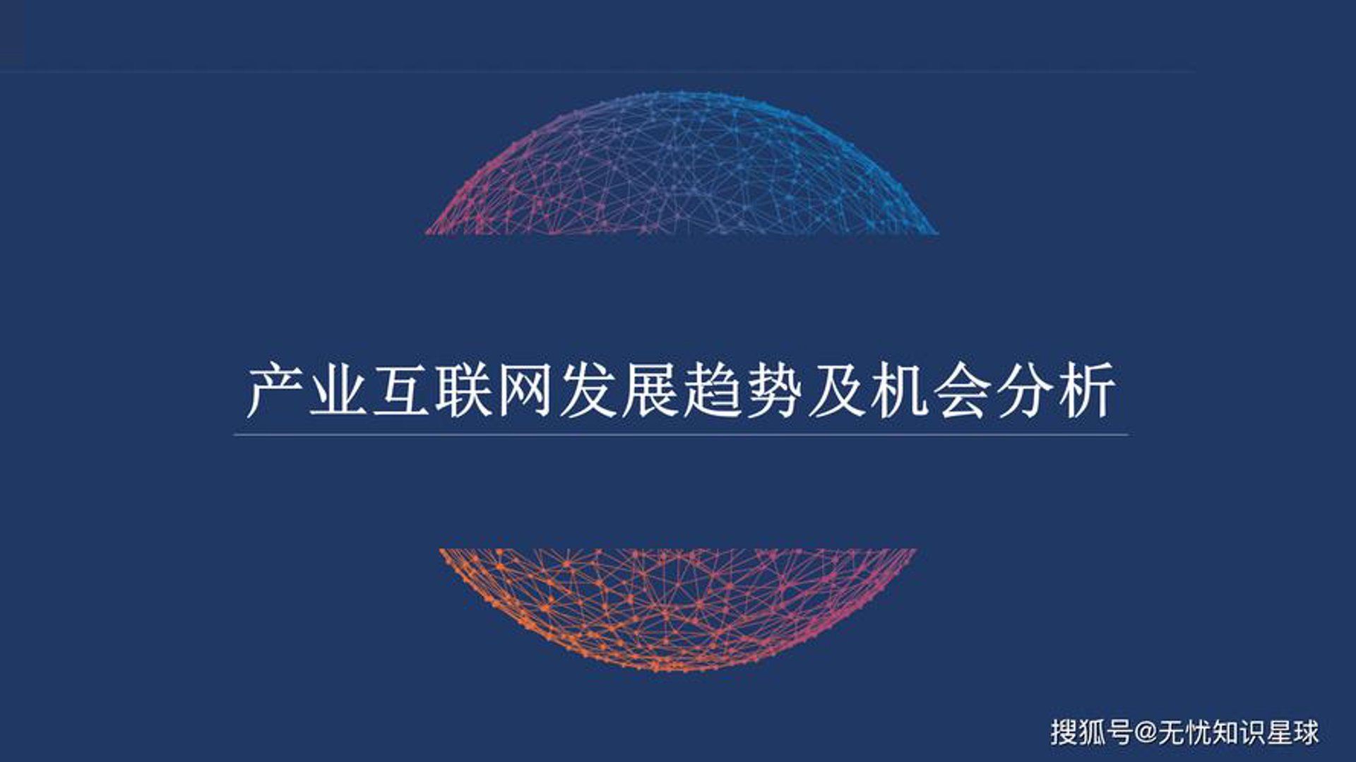 智刚美之家科技